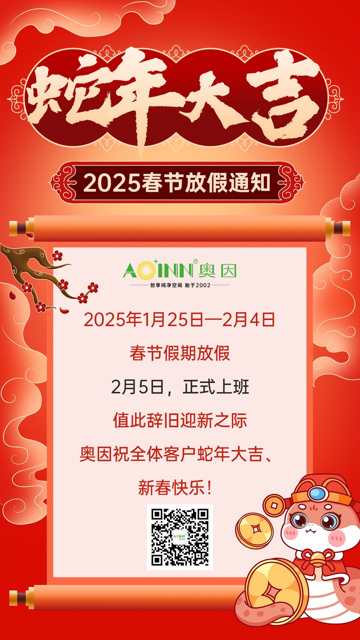 微信图片_20250124154146.jpg